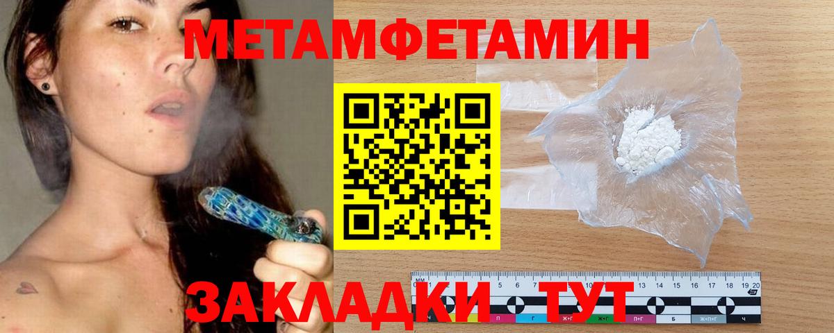 Дубна  Амфетамин 98%  Вход с VPN 