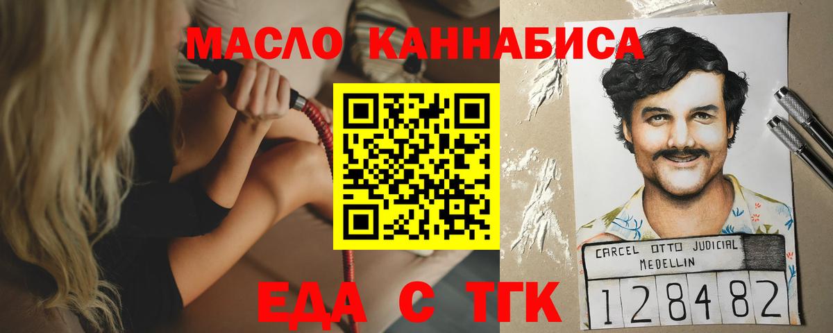 Cannafood конопля  Вход с VPN  Дубна 