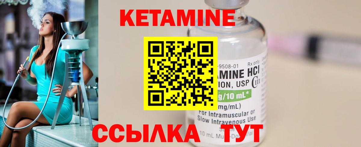 Дубна  КЕТАМИН ketamine  darknet Telegram  Вход с VPN  КЕТАМИН ketamine  MEGA ССЫЛКА 