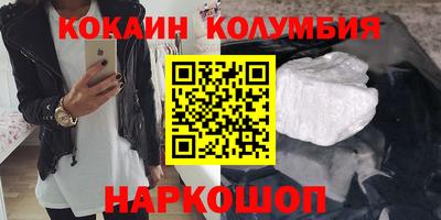 каннабис Кулебаки