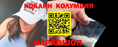 гидра Кумертау