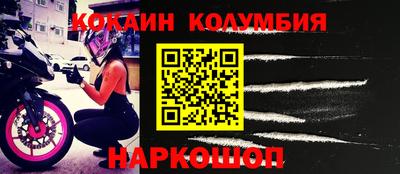 гидра Кумертау