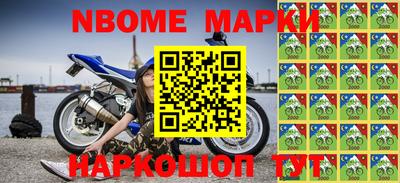 гидра Кумертау