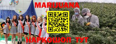 каннабис Кулебаки