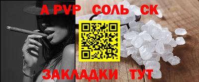 apvp Кунгур