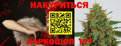 каннабис Кулебаки