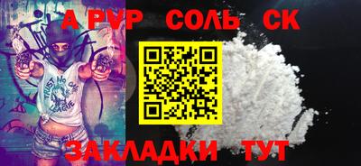 гидра Кумертау
