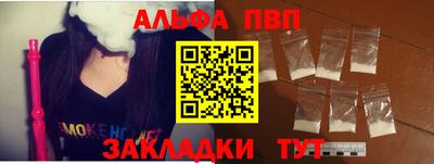 гидра Кумертау
