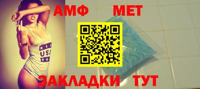 гидра Кумертау