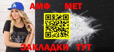 гидра Кумертау
