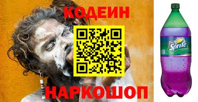 гидра Кумертау