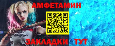 гидра Кумертау