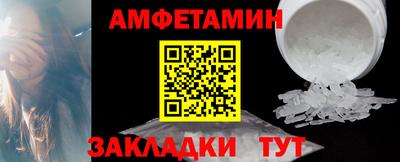 гидра Кумертау