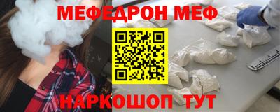 гидра Кумертау