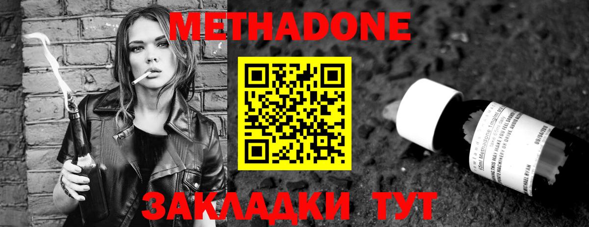 Дубна  блэк спрут ссылка  Вход с VPN  МЕТАДОН кристалл 