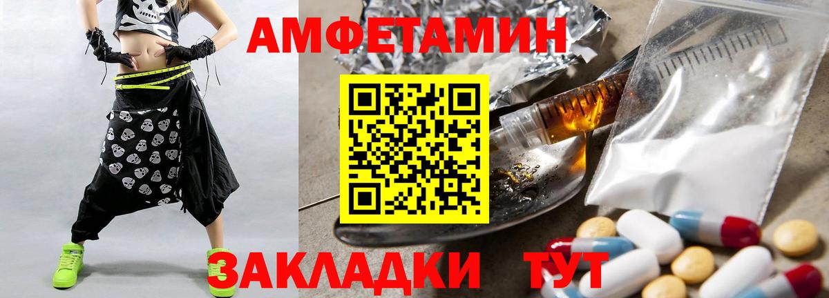 МЕТАМФЕТАМИН витя  МЕТАМФЕТАМИН  Дубна  Вход с VPN 