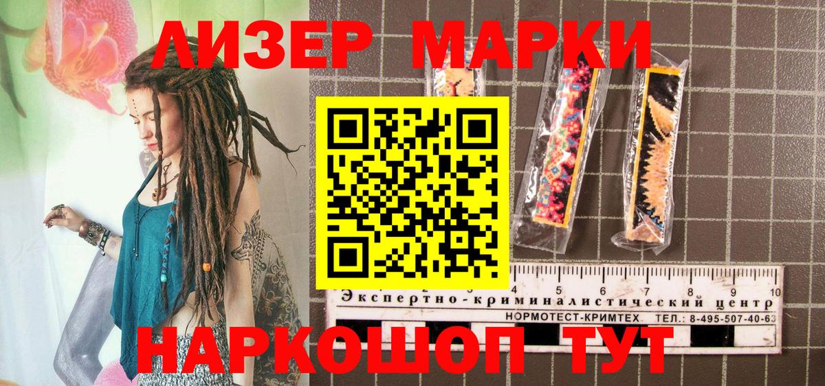 Дубна  Наркотические марки 1500мкг  Наркотические марки 1500мкг  Вход с VPN 