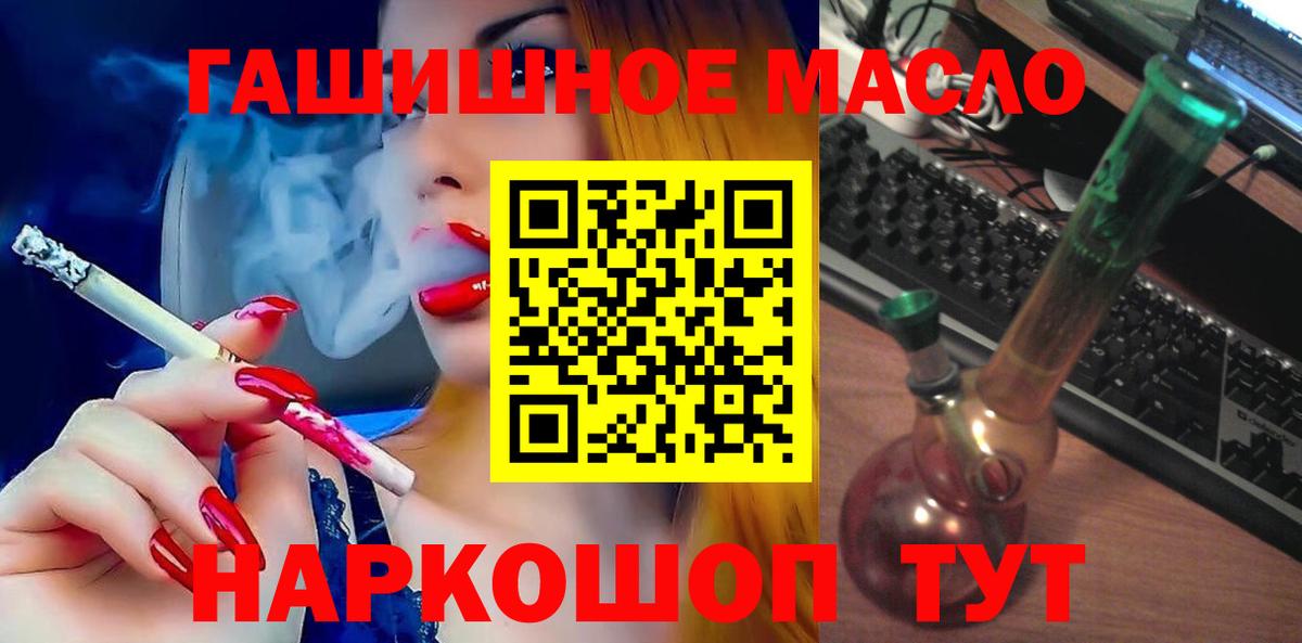 Дубна  ТГК жижа  Вход с VPN  Дистиллят ТГК жижа 