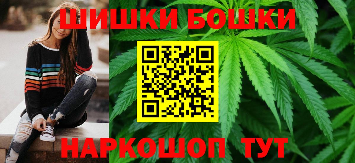 Марихуана марихуана  Марихуана AK-47  Дубна  Канабис план  Вход с VPN 