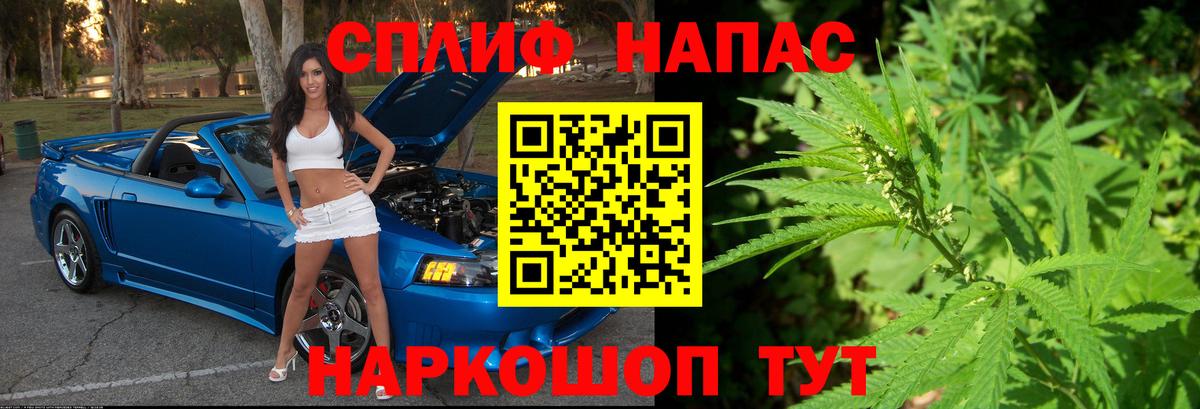 Марихуана Amnesia Дубна